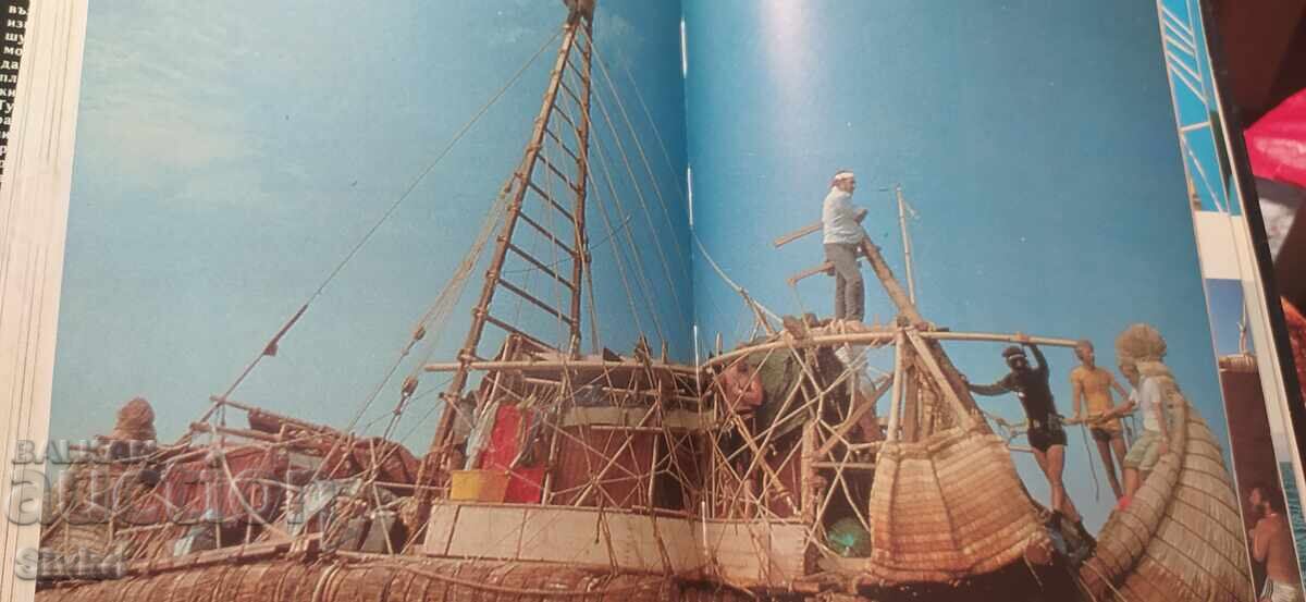 Εκστρατεία Τίγρης, Τουρ Χέιερνταλ, πολλές φωτογραφίες - 6