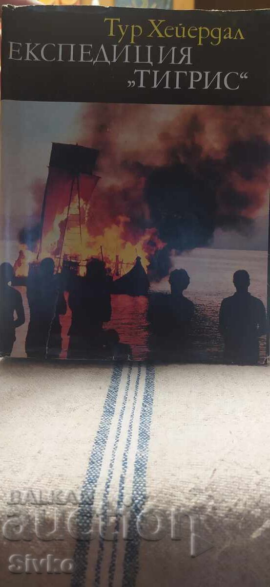 Εκστρατεία Τίγρης, Τουρ Χέιερνταλ, πολλές φωτογραφίες