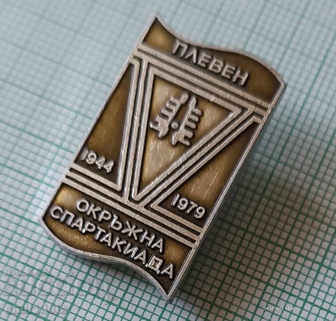 Σήμα - Περιφερειακή Σπαρτακιάδα Πλέβεν με τιμή € 1.00 | 1.96 BGN