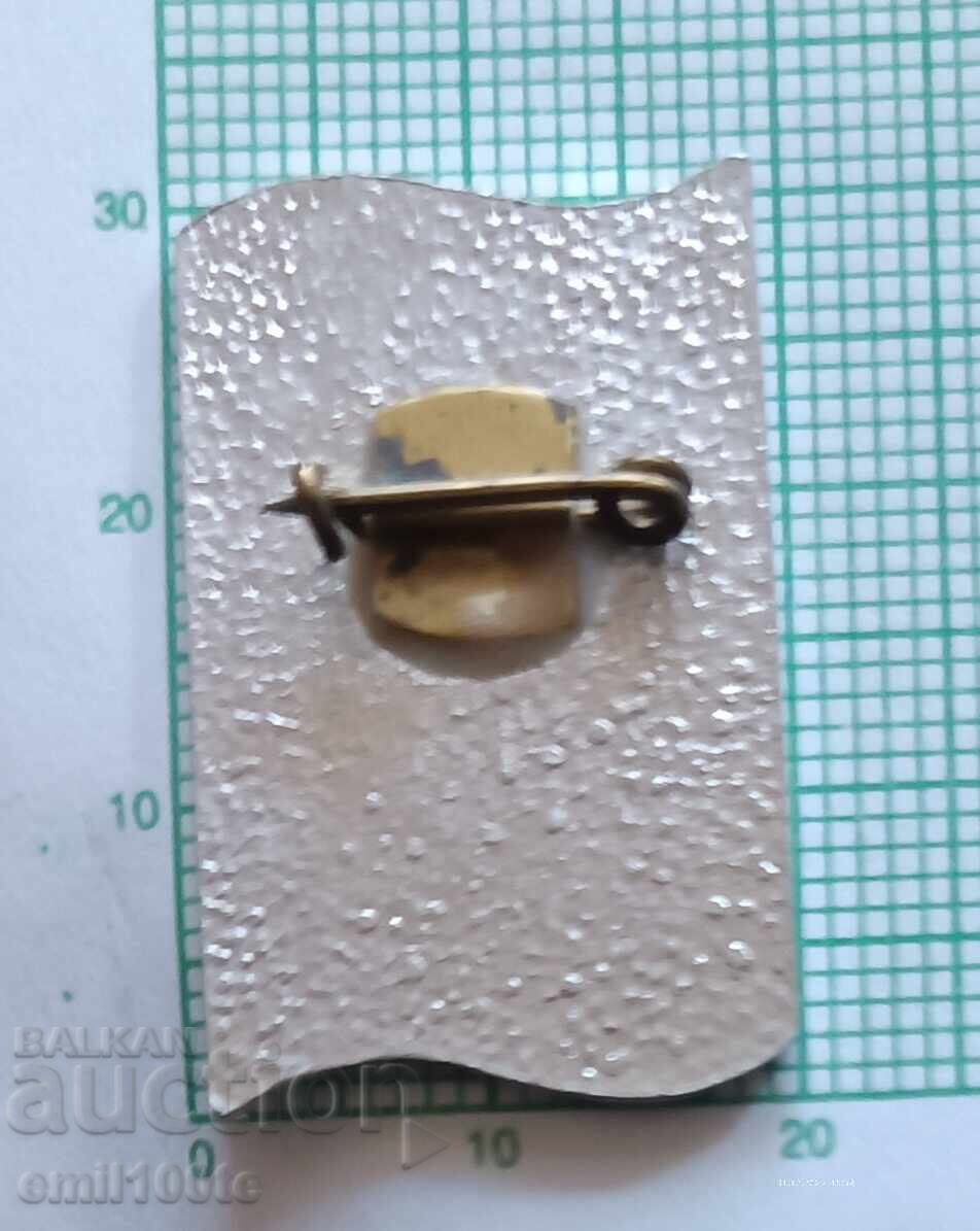 Παράδοση Σήμα - Περιφερειακή Σπαρτακιάδα Πλέβεν