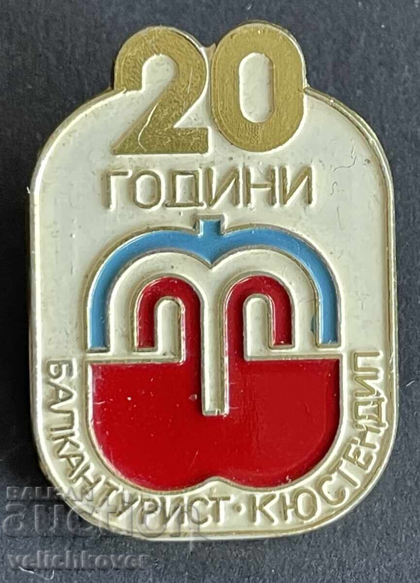 42458 Bulgaria marcă 20g. Balkanurist Kjustendil