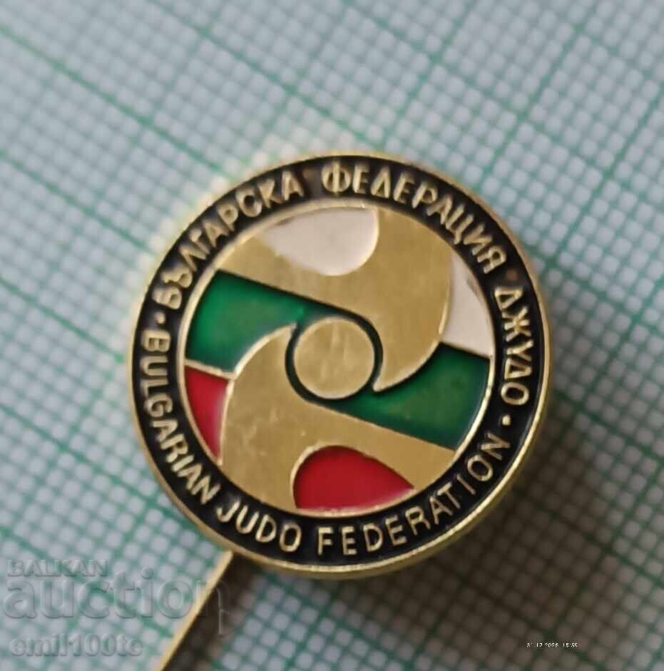 Δημοπρασία Σηματάκι - Βουλγαρική Ομοσπονδία Τζούντο Δημοπρασία Σηματάκι - Βουλγαρική Ομοσπονδία Τζούντο