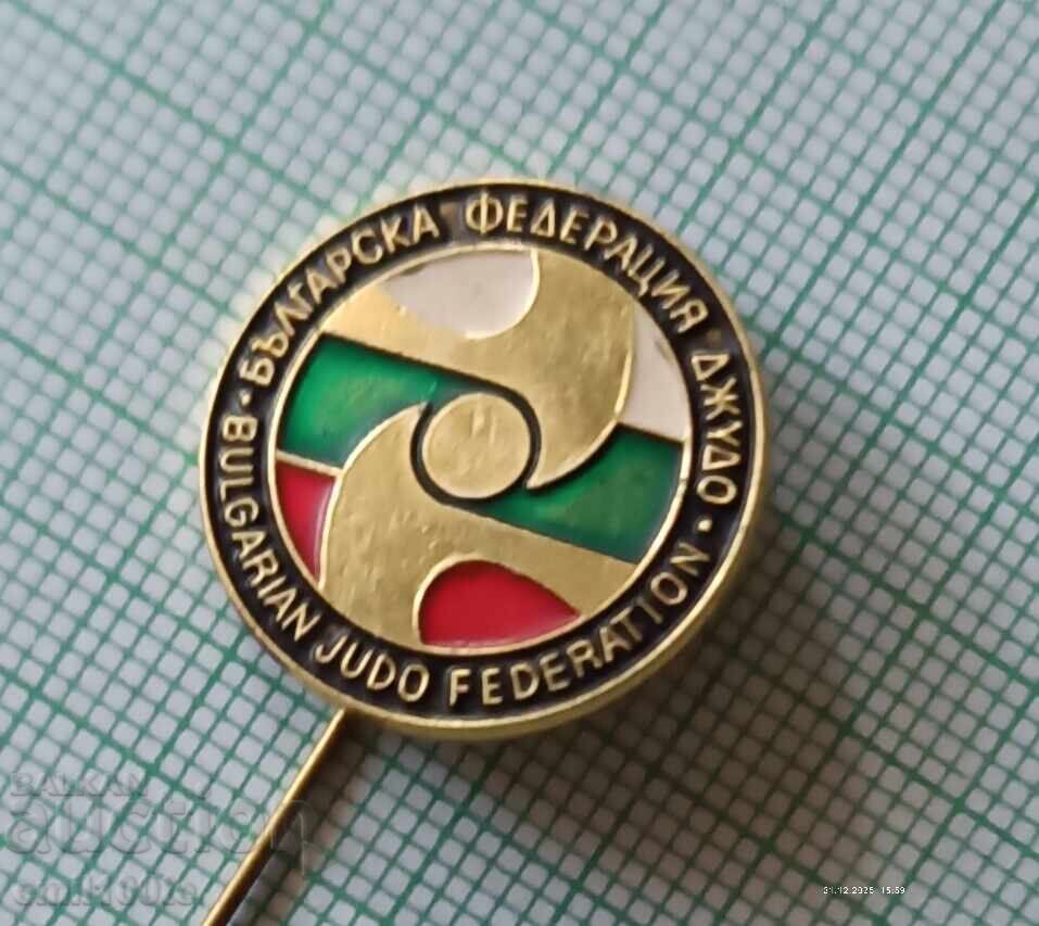 Παράδοση Σηματάκι - Βουλγαρική Ομοσπονδία Τζούντο Παράδοση Σηματάκι - Βουλγαρική Ομοσπονδία Τζούντο