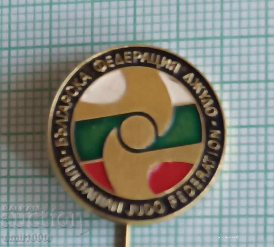 Σηματάκι - Βουλγαρική Ομοσπονδία Τζούντο - 5 Σηματάκι - Βουλγαρική Ομοσπονδία Τζούντο - 5