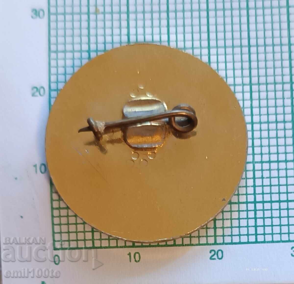 Emblemă - Turneul Internațional Studențesc de Judo Sofia 1980 - 6