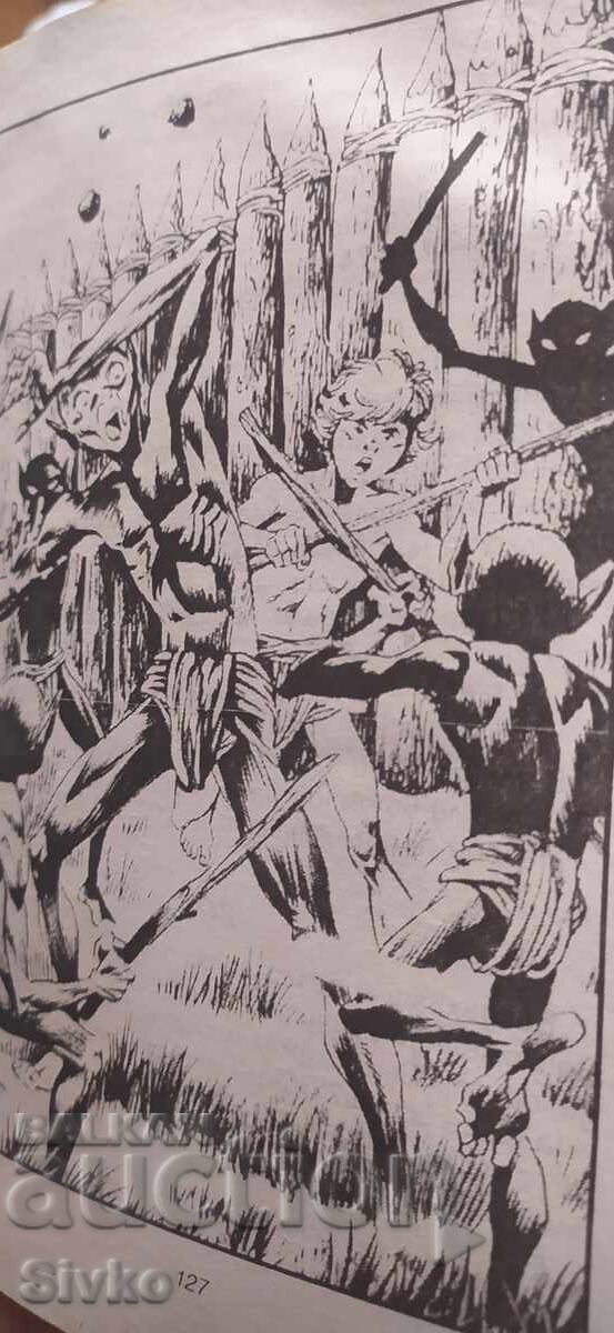 Παράδοση Kadzhanga, ο γιος του φωτός, Κόλιν Ουόλομπερι, βιβλίο-παιχνίδι Παράδοση Kadzhanga, ο γιος του φωτός, Κόλιν Ουόλομπερι, βιβλίο-παιχνίδι