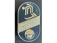 42460 България знак Балкантурист Пампорово