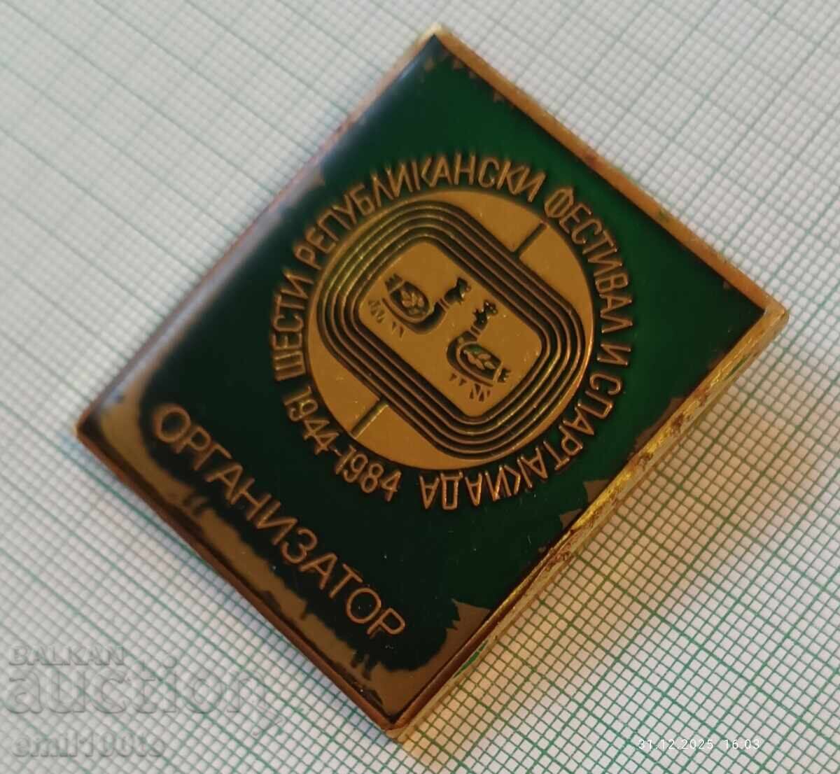 Аукцион Значка ОРГАНИЗАТОР Републикански Фестивал и Спартакиада 1984 Аукцион Значка ОРГАНИЗАТОР Републикански Фестивал и Спартакиада 1984