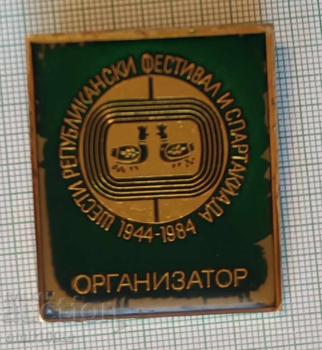 Доставка на Значка ОРГАНИЗАТОР Републикански Фестивал и Спартакиада 1984 Доставка на Значка ОРГАНИЗАТОР Републикански Фестивал и Спартакиада 1984