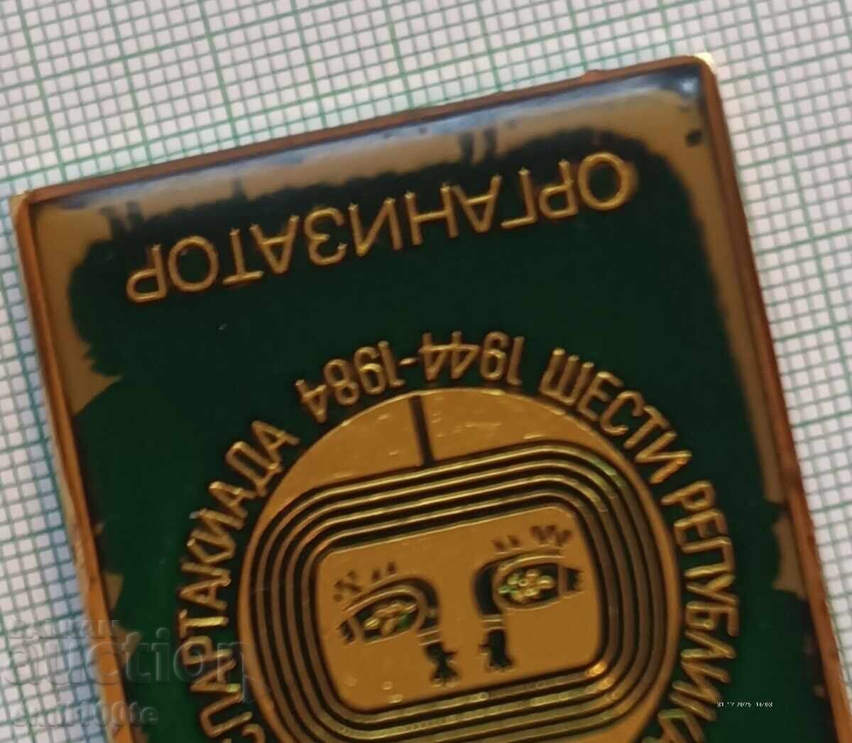 Значка ОРГАНИЗАТОР Републикански Фестивал и Спартакиада 1984 - 5 Значка ОРГАНИЗАТОР Републикански Фестивал и Спартакиада 1984 - 5