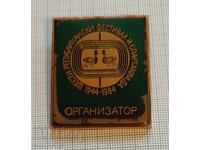 Badge ORGANIZER Republican Festival and Spartakiad 1984