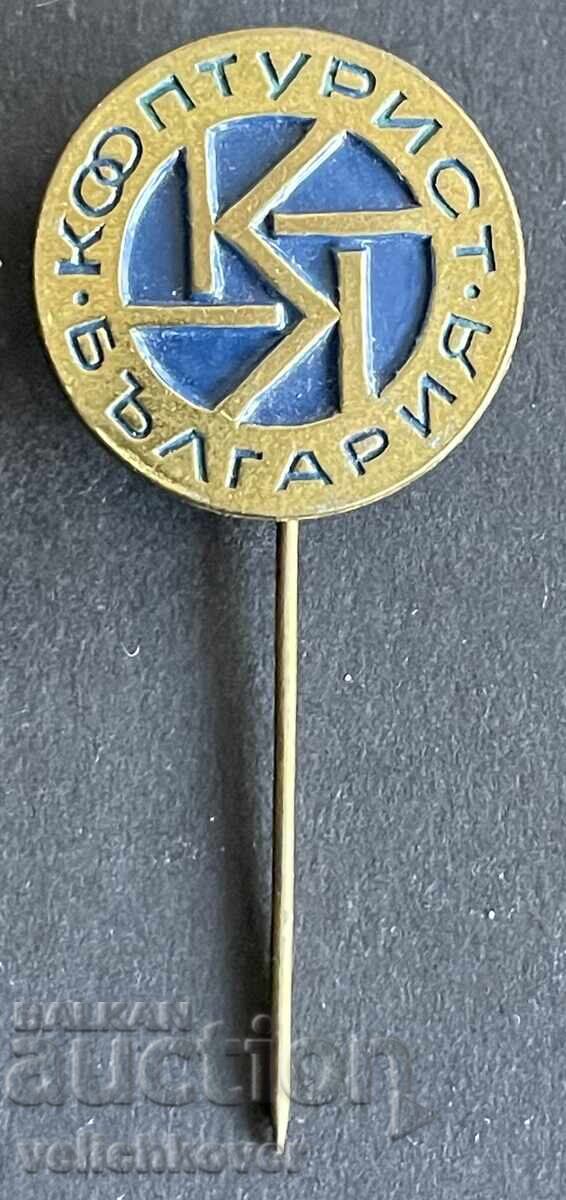 42462 Βουλγαρία σήμα Κοοπτουρίστ Βουλγαρία