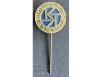 42462 Βουλγαρία σήμα Κοοπτουρίστ Βουλγαρία