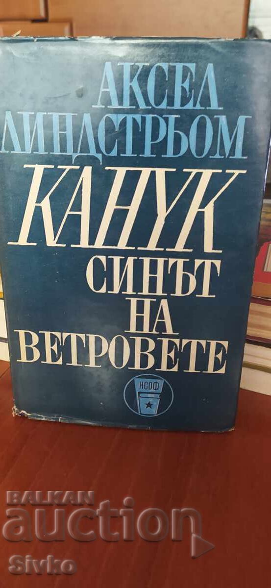 Kanuk, Son of the Winds, Axel Lindström