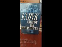 Канук, синът на ветровете, Аксел Линдстрьом