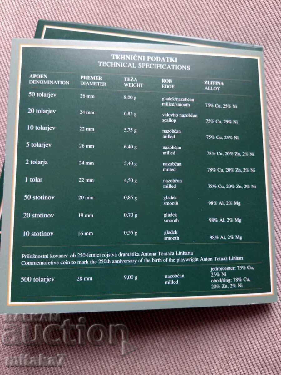 Сет монети 2006 година, Словения - 6