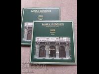 Сет монети 2006 година, Словения