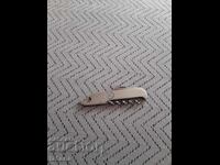 Стара отварачка Велико Търново