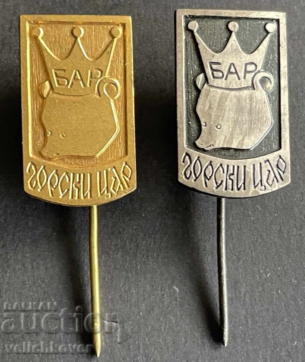 42466 Bulgaria 2 znaka bar Gorski Tsar kurort Albena