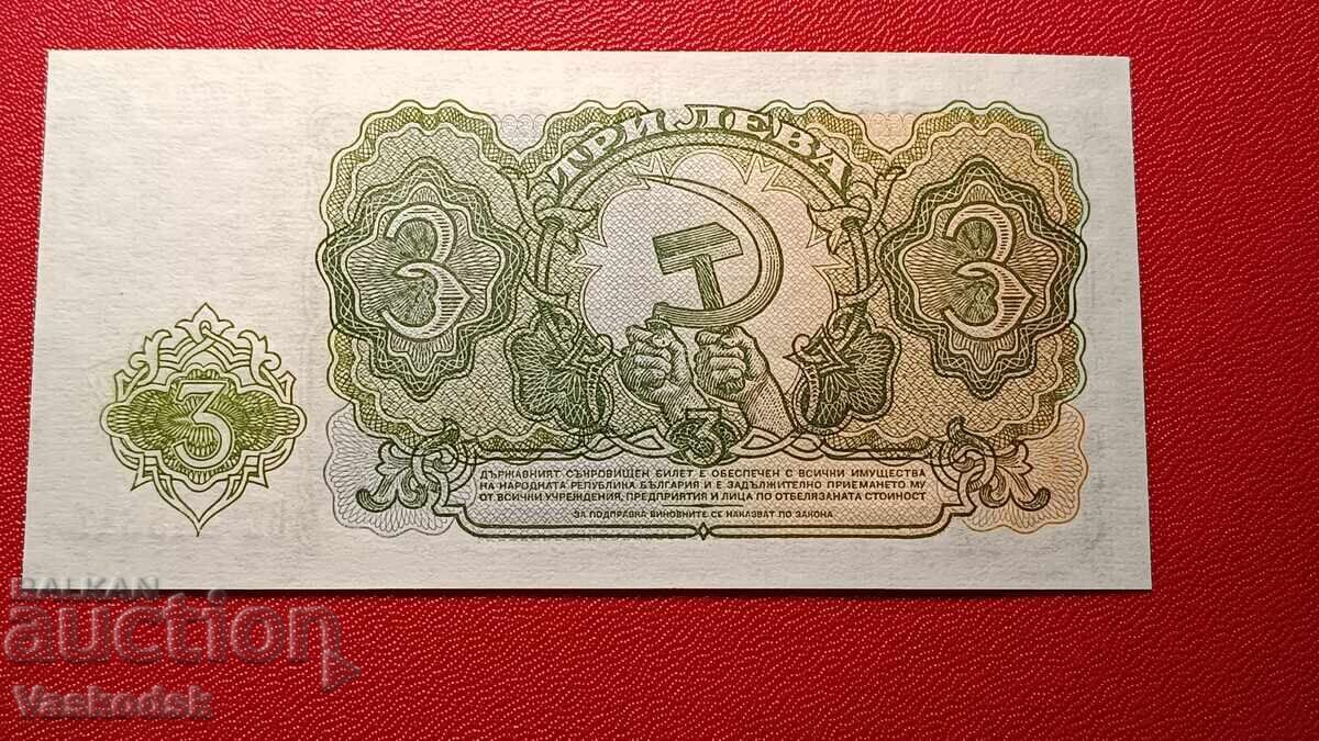 3 leva 1951 g UNC cu preț € 3.00 | 5.87 BGN