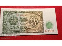 3 leva 1951 g UNC
