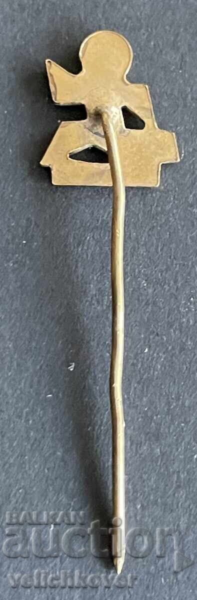 42467 Βουλγαρία τουριστικό γραφείο Όρμπιτα νεανικού τουρισμού με τιμή € 2.00 | 3.91 BGN