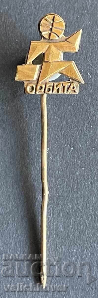 42467 Βουλγαρία τουριστικό γραφείο Όρμπιτα νεανικού τουρισμού