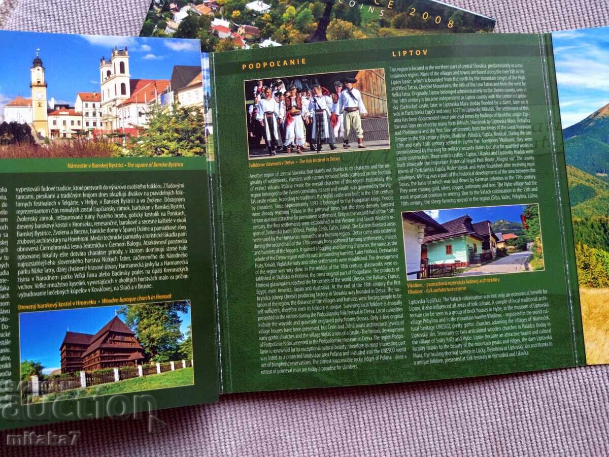 Доставка на Сет монети 2008 година, Словакия Доставка на Сет монети 2008 година, Словакия