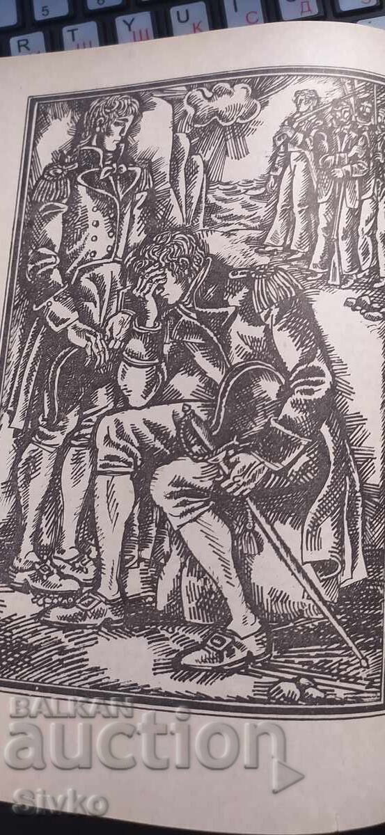 Pilotul, James Fenimore Cooper, multe ilustrații - 6 Pilotul, James Fenimore Cooper, multe ilustrații - 6