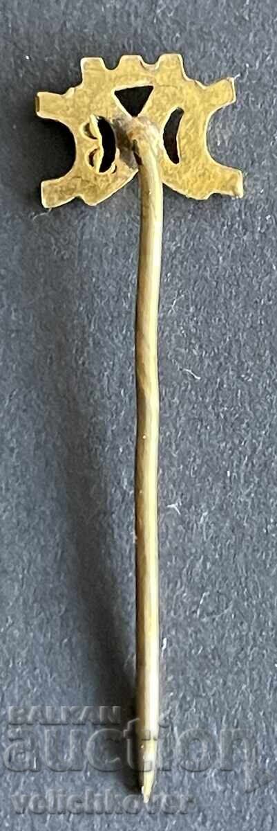 42468 Bulgaria Sign Logo Grand Hotel Sofia with price € 2.00 | 3.91 BGN