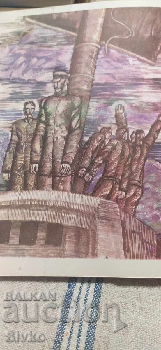 Δημοπρασία Η Θαλάσσια Όχια, Ιούλιος Βερν, πολλές εικονογραφήσεις Δημοπρασία Η Θαλάσσια Όχια, Ιούλιος Βερν, πολλές εικονογραφήσεις