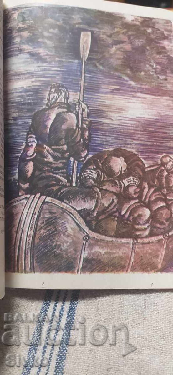 Παράδοση Η Θαλάσσια Όχια, Ιούλιος Βερν, πολλές εικονογραφήσεις Παράδοση Η Θαλάσσια Όχια, Ιούλιος Βερν, πολλές εικονογραφήσεις