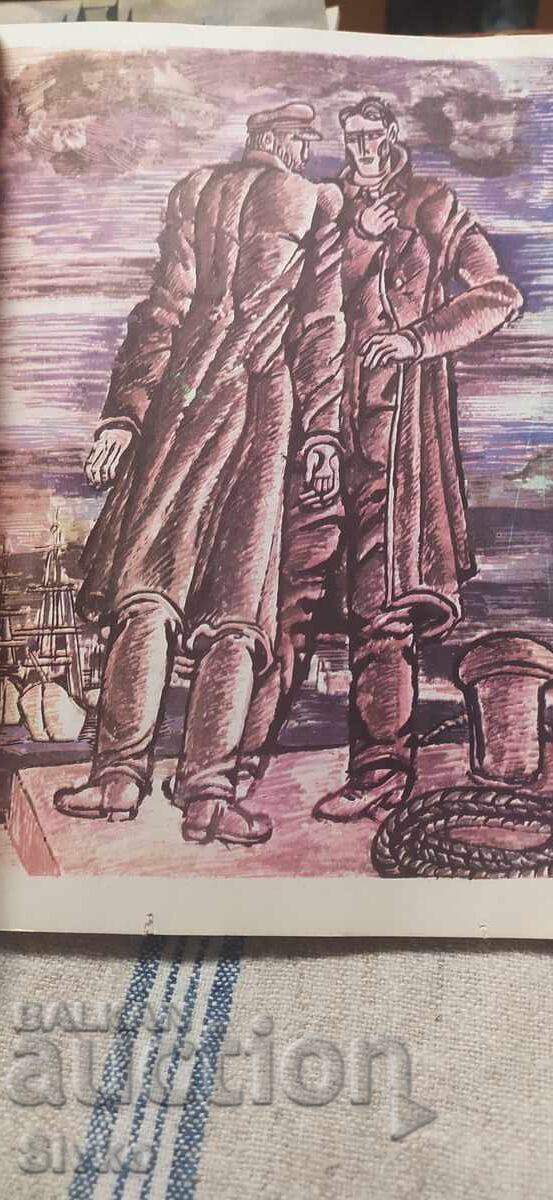 Η Θαλάσσια Όχια, Ιούλιος Βερν, πολλές εικονογραφήσεις - 5 Η Θαλάσσια Όχια, Ιούλιος Βερν, πολλές εικονογραφήσεις - 5