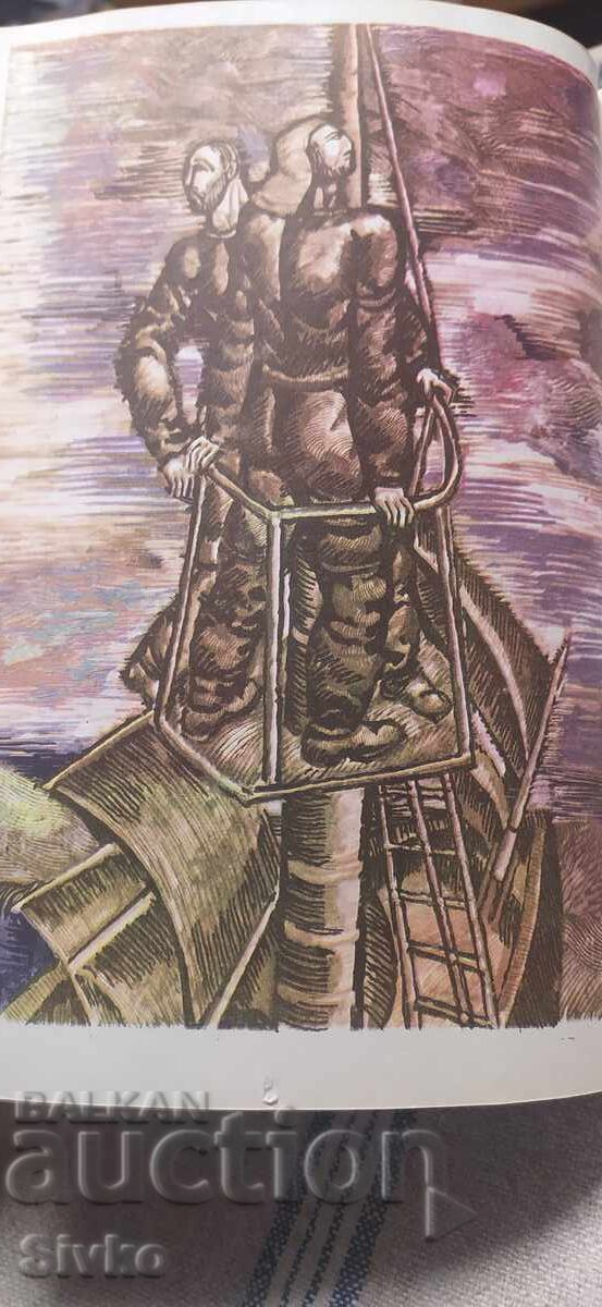 Η Θαλάσσια Όχια, Ιούλιος Βερν, πολλές εικονογραφήσεις - 6 Η Θαλάσσια Όχια, Ιούλιος Βερν, πολλές εικονογραφήσεις - 6