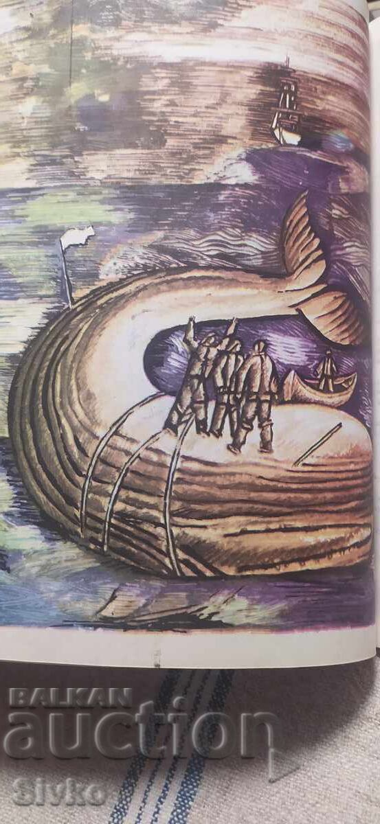 Η Θαλάσσια Όχια, Ιούλιος Βερν, πολλές εικονογραφήσεις - 7 Η Θαλάσσια Όχια, Ιούλιος Βερν, πολλές εικονογραφήσεις - 7