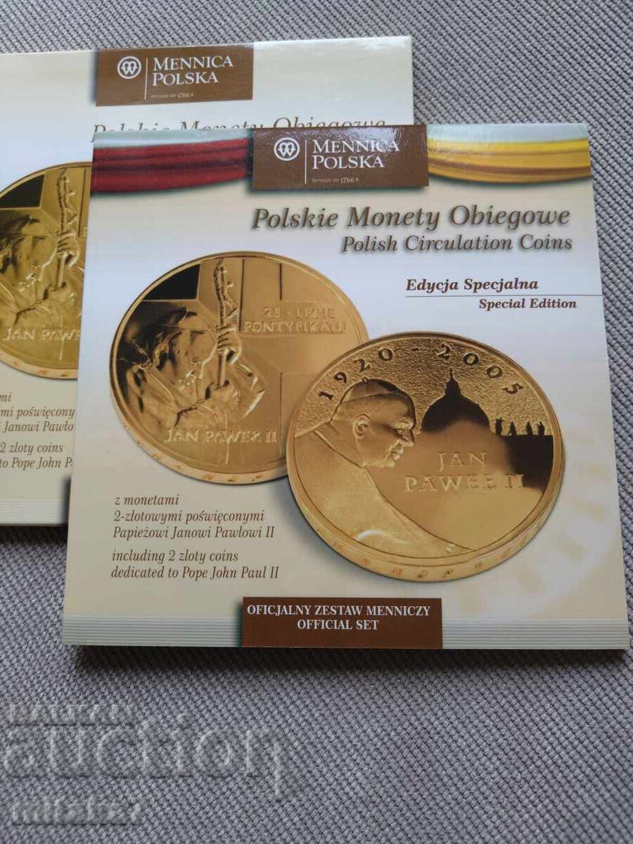 Сет монети Полша Сет монети Полша