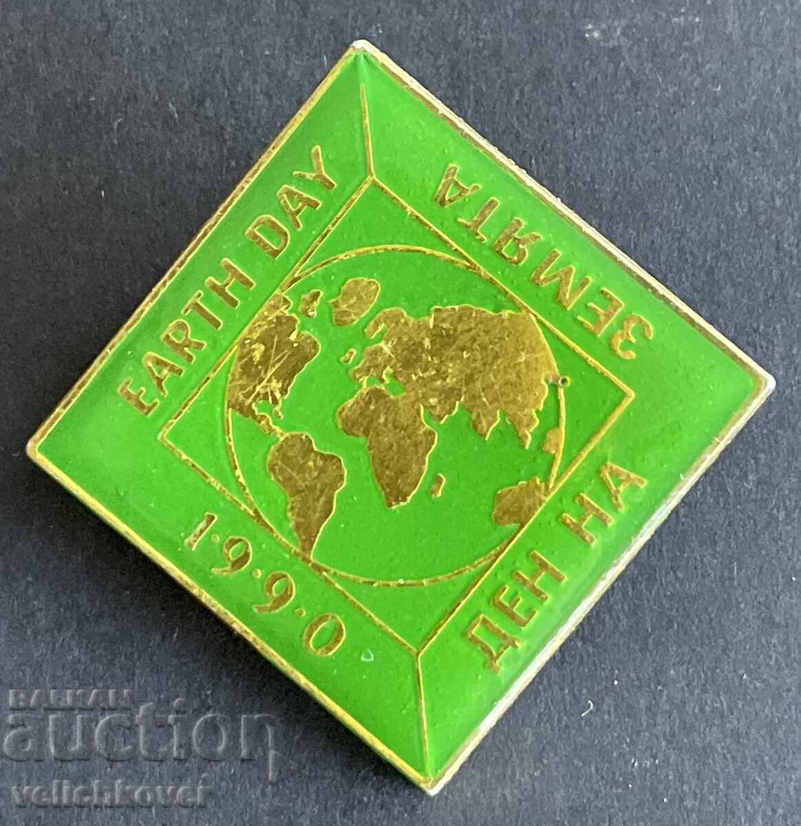 42472 България знак Ден на земята 1990г.