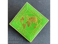 42472 Bulgaria Stamp Day of the Earth 1990