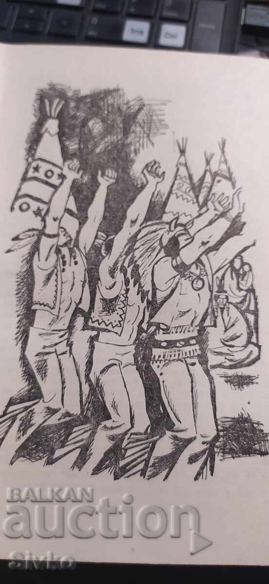 Δημοπρασία Χάρκα - ο γιος του αρχηγού, Λίζελοτε Βελσκοπφ-Χένριχ, πολύ εικονογραφημένο Δημοπρασία Χάρκα - ο γιος του αρχηγού, Λίζελοτε Βελσκοπφ-Χένριχ, πολύ εικονογραφημένο