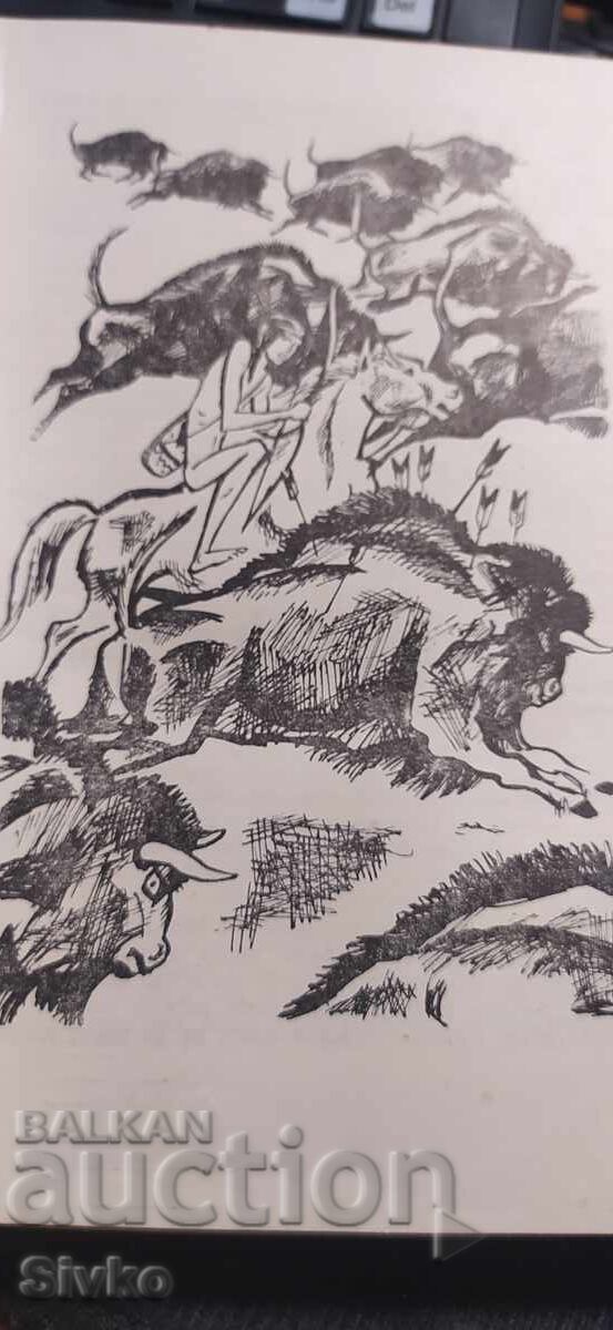 Παράδοση Χάρκα - ο γιος του αρχηγού, Λίζελοτε Βελσκοπφ-Χένριχ, πολύ εικονογραφημένο Παράδοση Χάρκα - ο γιος του αρχηγού, Λίζελοτε Βελσκοπφ-Χένριχ, πολύ εικονογραφημένο