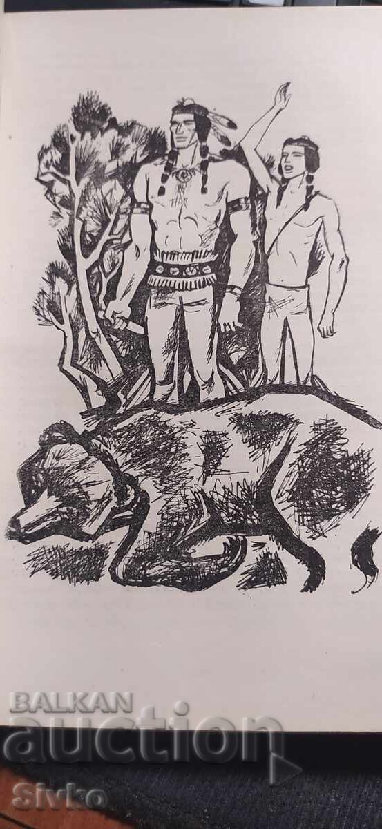 Χάρκα - ο γιος του αρχηγού, Λίζελοτε Βελσκοπφ-Χένριχ, πολύ εικονογραφημένο - 5 Χάρκα - ο γιος του αρχηγού, Λίζελοτε Βελσκοπφ-Χένριχ, πολύ εικονογραφημένο - 5