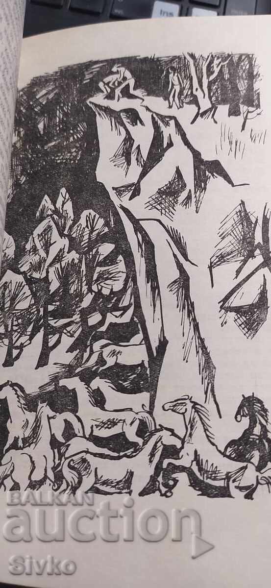 Χάρκα - ο γιος του αρχηγού, Λίζελοτε Βελσκοπφ-Χένριχ, πολύ εικονογραφημένο - 6 Χάρκα - ο γιος του αρχηγού, Λίζελοτε Βελσκοπφ-Χένριχ, πολύ εικονογραφημένο - 6