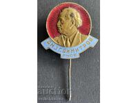 42473 България знак ДМЗ Георги Димитров Русе емайл Държавен