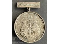 42474 България църковен медал БПЦ СВ. Кирил и Методий официа