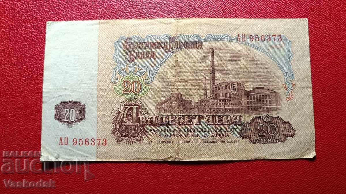 20 leva 1974 g με τιμή € 3.00 | 5.87 BGN 20 leva 1974 g με τιμή € 3.00 | 5.87 BGN