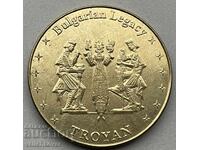 42475 България жетон Българско наследство град Троян