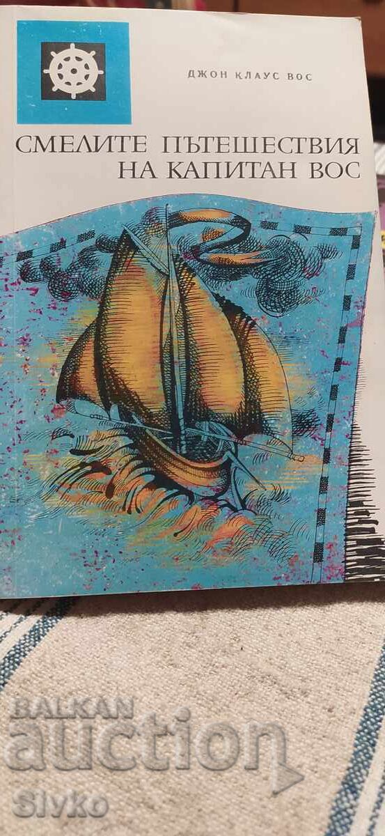 Aventurile îndrăznețe ale căpitanului Vos, John Klaus Vos Aventurile îndrăznețe ale căpitanului Vos, John Klaus Vos