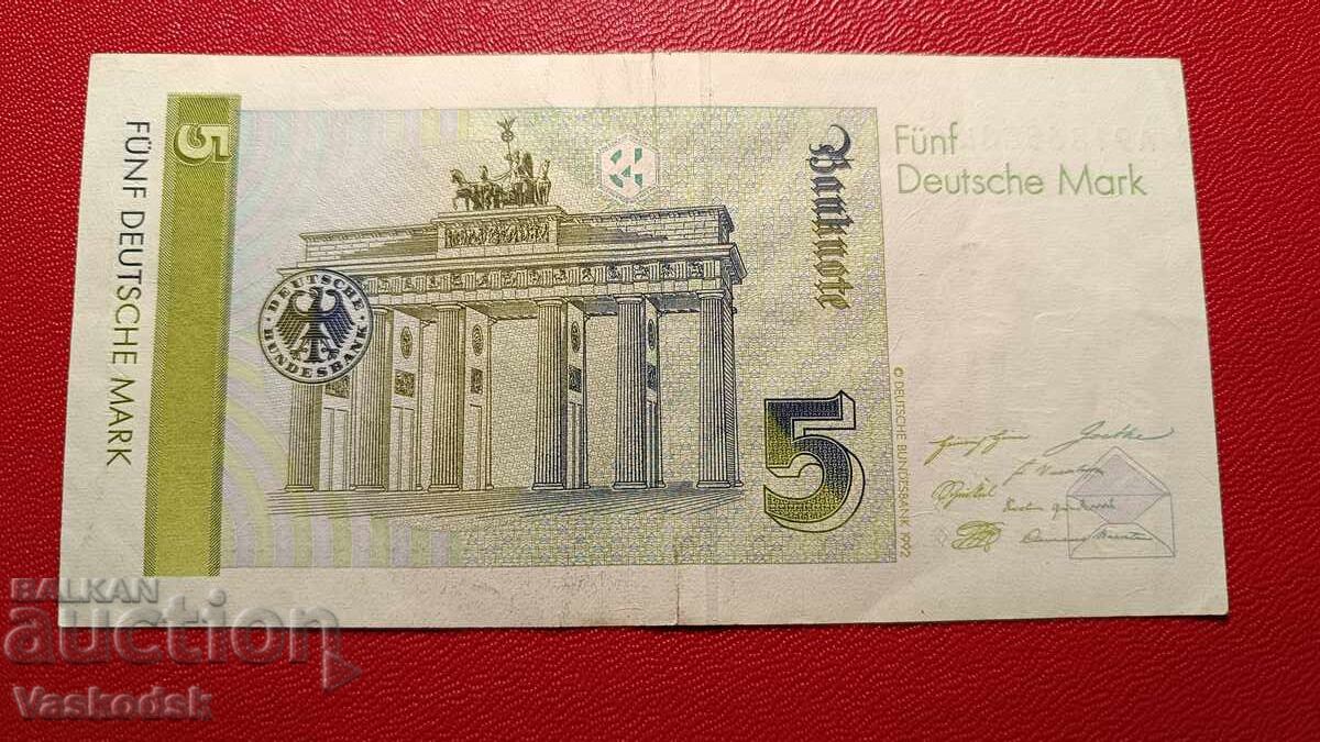 5 марки 1991 г с цена € 5.00 | 9.78 лв.