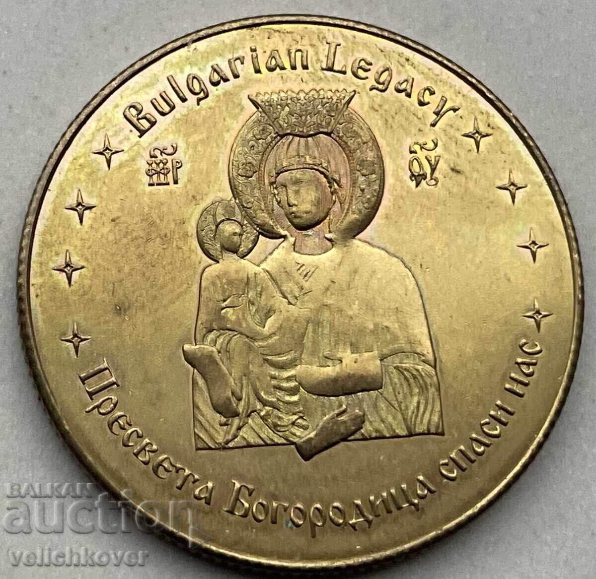 42476 Bulgaria Token Bulgarian Heritage Troyan Monastery 42476 Bulgaria Token Bulgarian Heritage Troyan Monastery