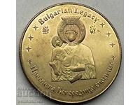 42476 Bulgaria Token Bulgarian Heritage Troyan Monastery
